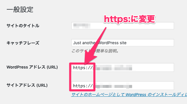 エックスサーバーでWordPressブログを常時SSL化する方法（htaccessの編集）