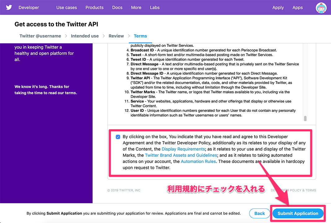 Twitter Developerの開発者申請とアプリケーション生成、APIキーの取得方法まとめ（例文あり）