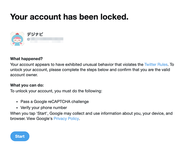 TwitterでYour twitter account is locked or limited.が出る時の原因と対処法