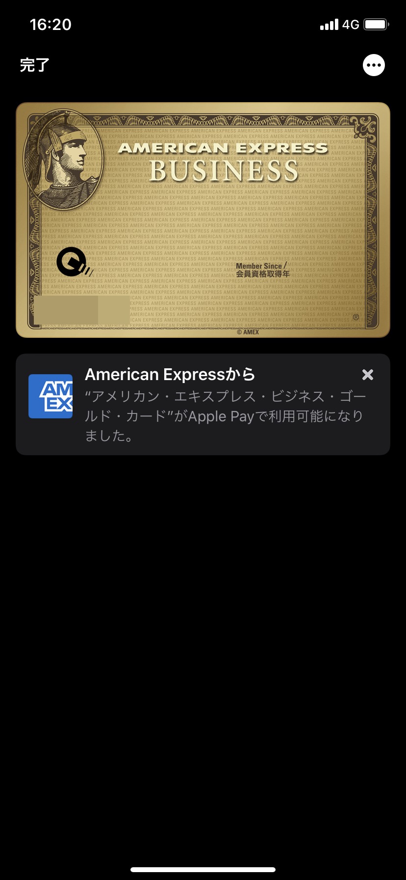 iPhone XRのApple Payでクレジットカードを登録したり削除する方法