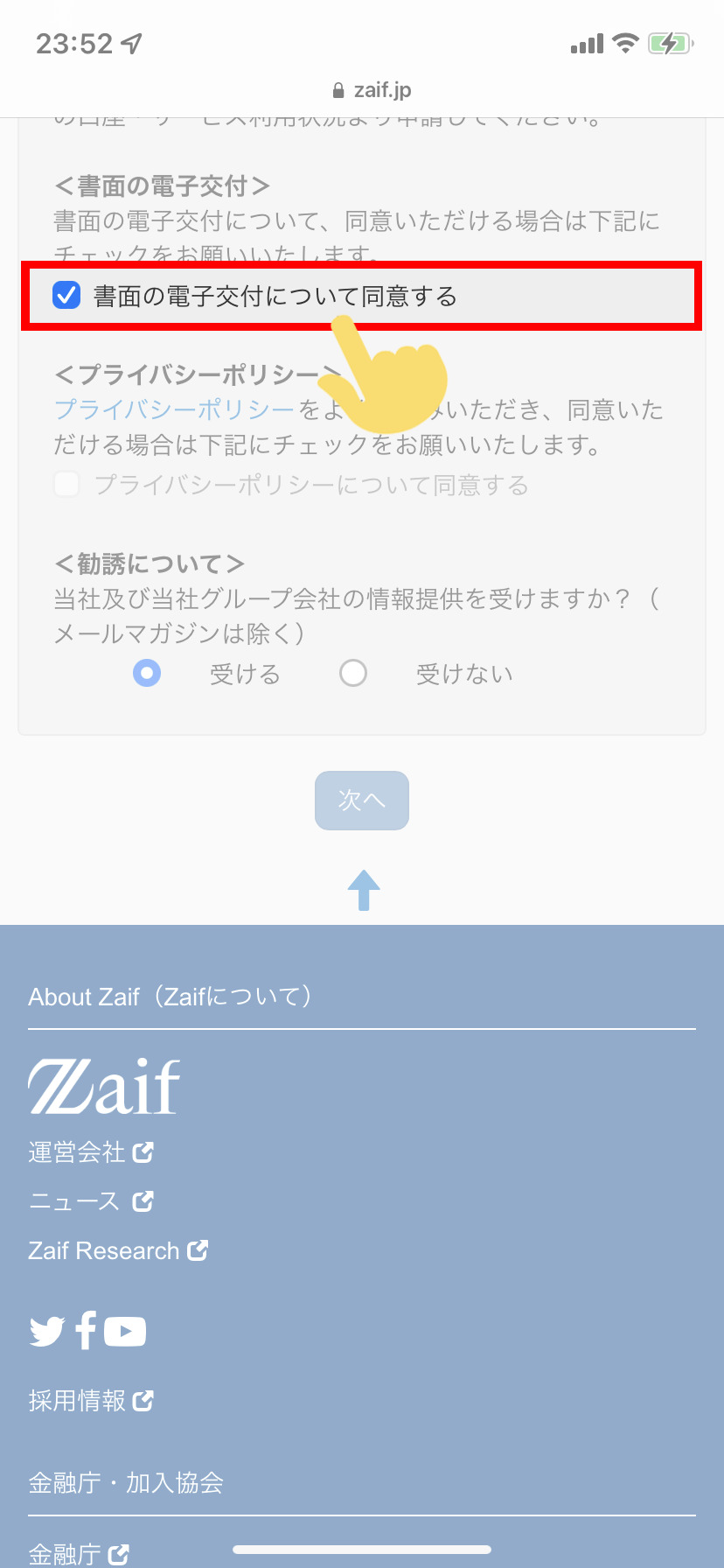 Zaif